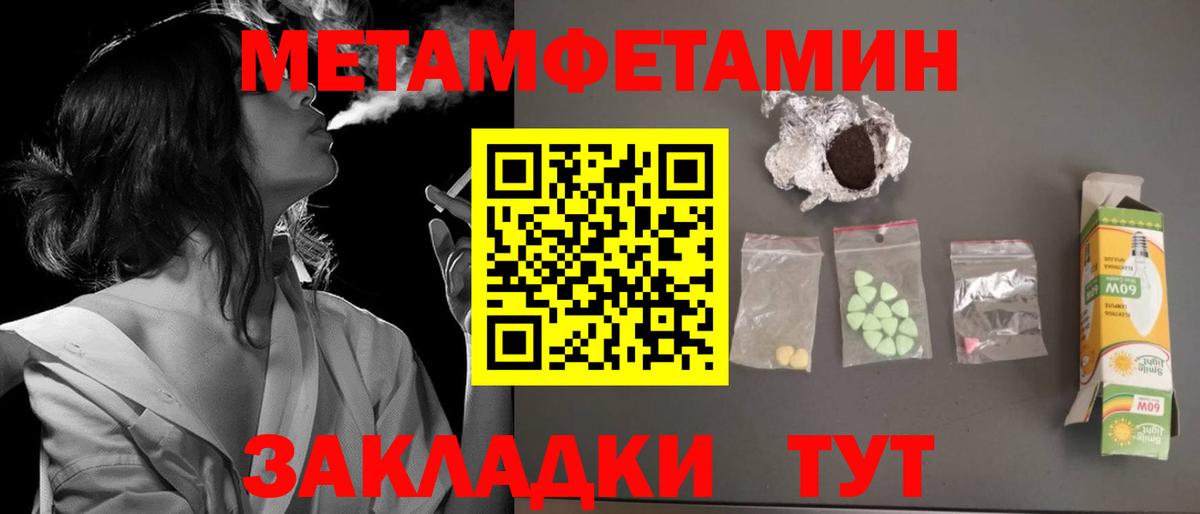 Первоуральск  Amphetamine  Вход с VPN  АМФЕТАМИН VHQ 
