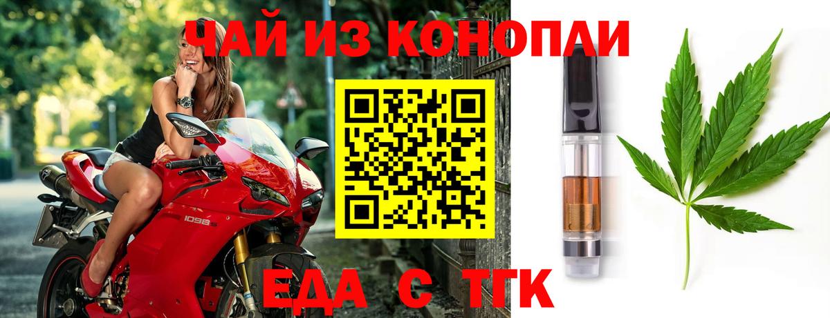 Canna-Cookies конопля Первоуральск