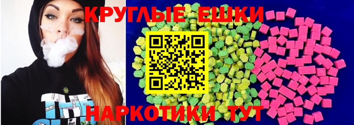 Первоуральск  Экстази Дубай  Вход с VPN  закладка  Ecstasy 300 mg    зеркало  Ecstasy 