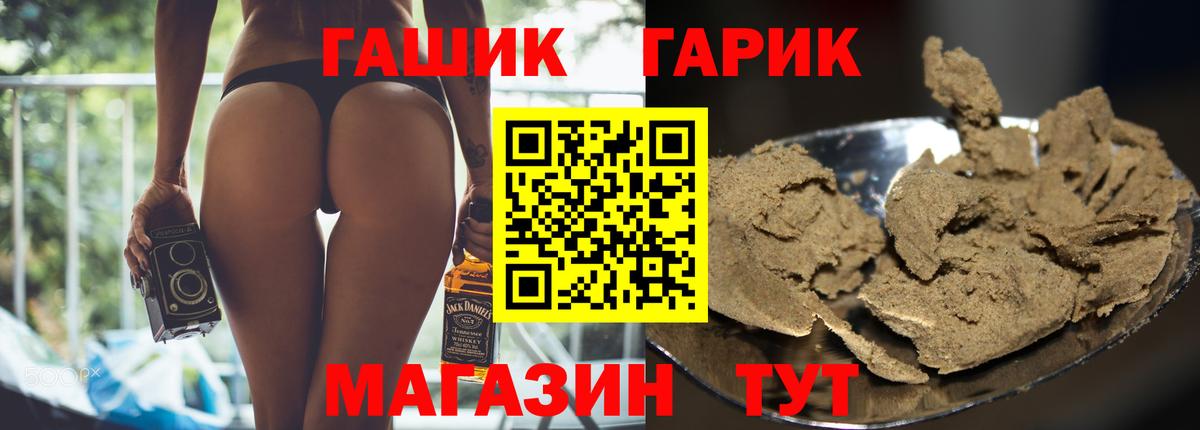 Первоуральск  ГАШИШ AMNESIA HAZE  ГАШИШ  Гашиш 40% ТГК  Вход с VPN 
