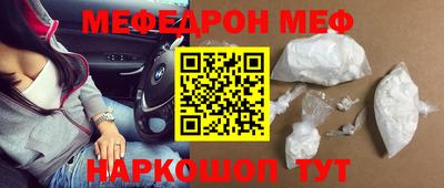 spice Нягань