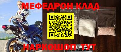 таблы Партизанск