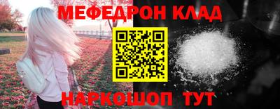 спиды Обнинск