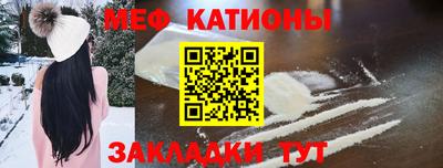 спиды Обнинск