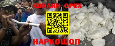 гашиш Пенза