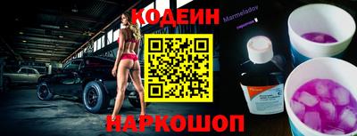 таблы Партизанск