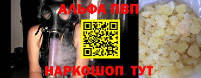 спиды Обнинск