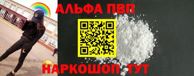 спиды Обнинск