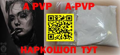 таблы Партизанск