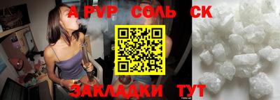 гашиш Пенза