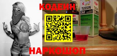 спиды Обнинск