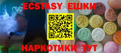 таблы Партизанск