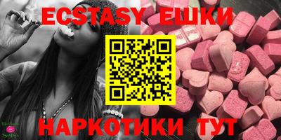 spice Нягань