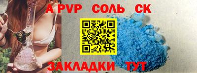 гашиш Пенза