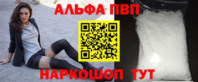 гашиш Пенза
