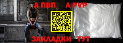 спиды Обнинск