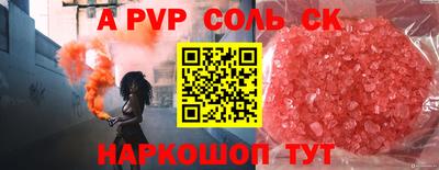 spice Нягань