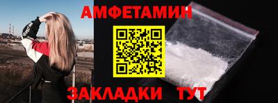 таблы Партизанск