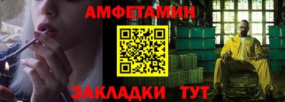 спиды Обнинск