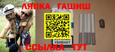 гашиш Пенза