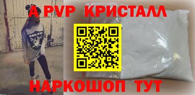 таблы Партизанск