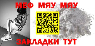 таблы Партизанск
