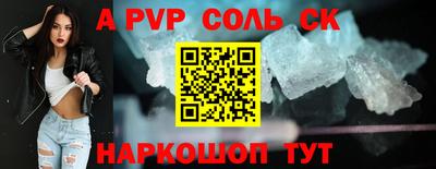 таблы Партизанск