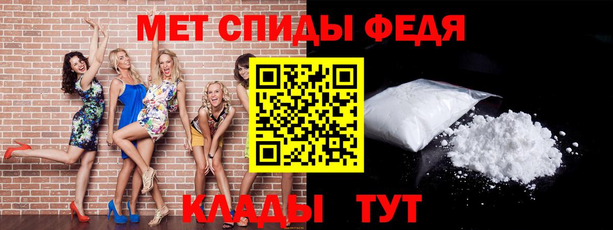Метамфетамин витя Первоуральск