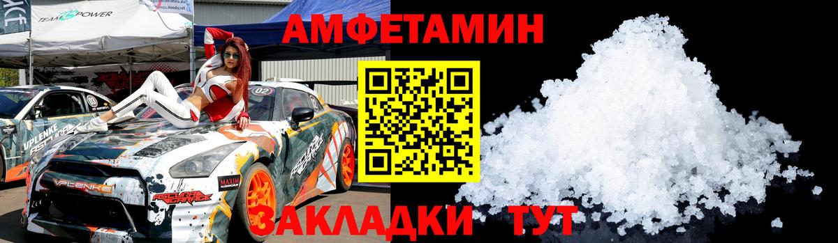 Первитин Methamphetamine  Вход с VPN  Первоуральск 