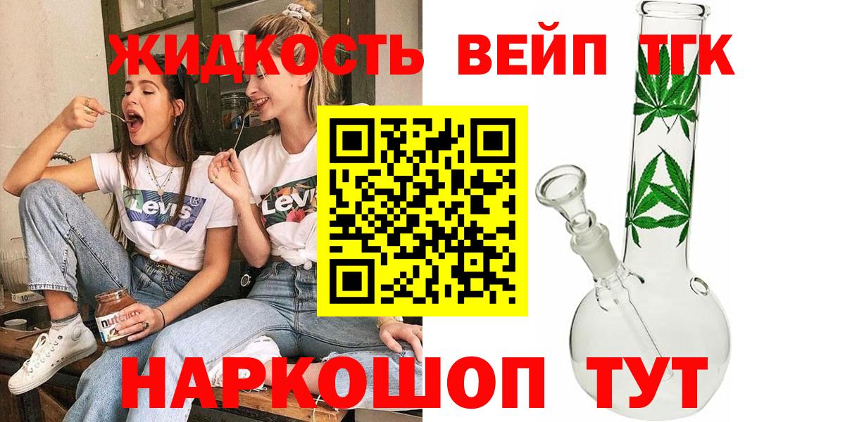 Дистиллят ТГК концентрат Первоуральск