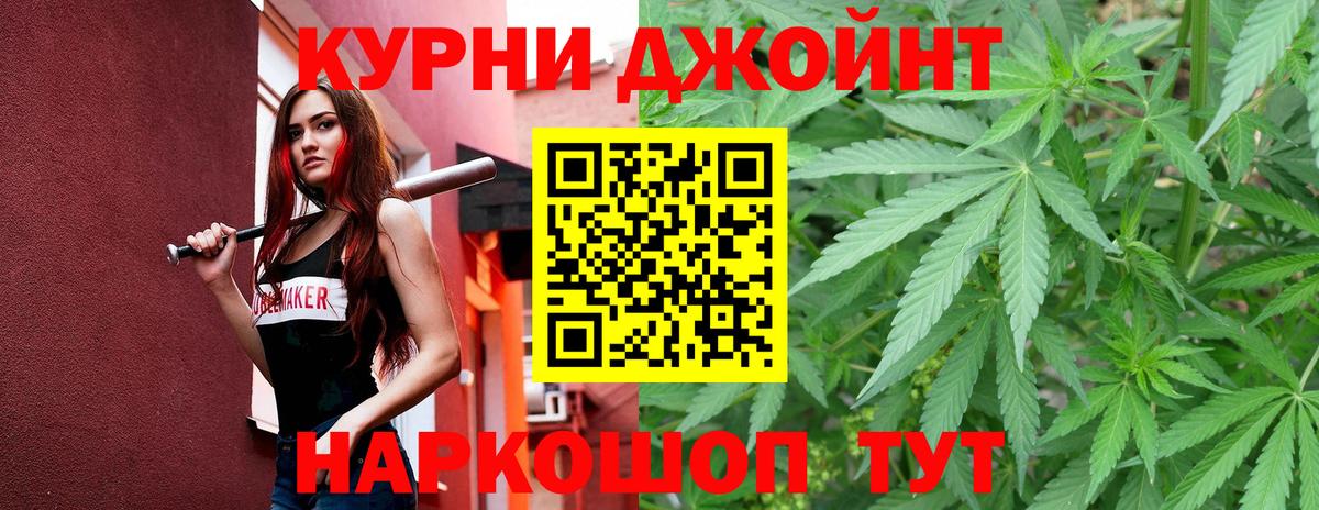 МАРИХУАНА план  МАРИХУАНА LSD WEED  Первоуральск  Вход с VPN  Бошки Шишки план 