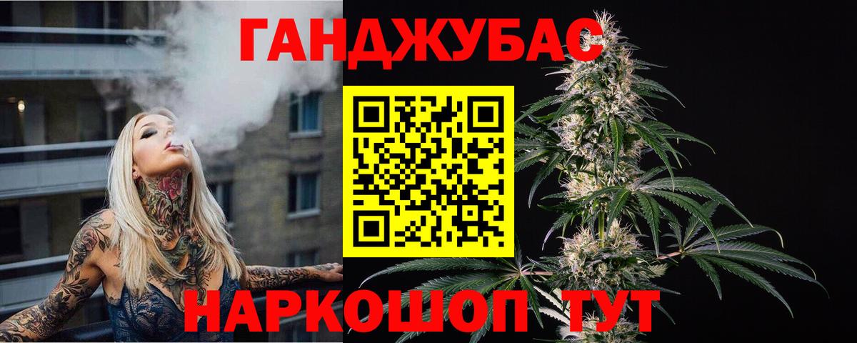Конопля SATIVA & INDICA Первоуральск